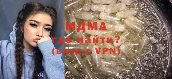 мефедрон мука Инсар